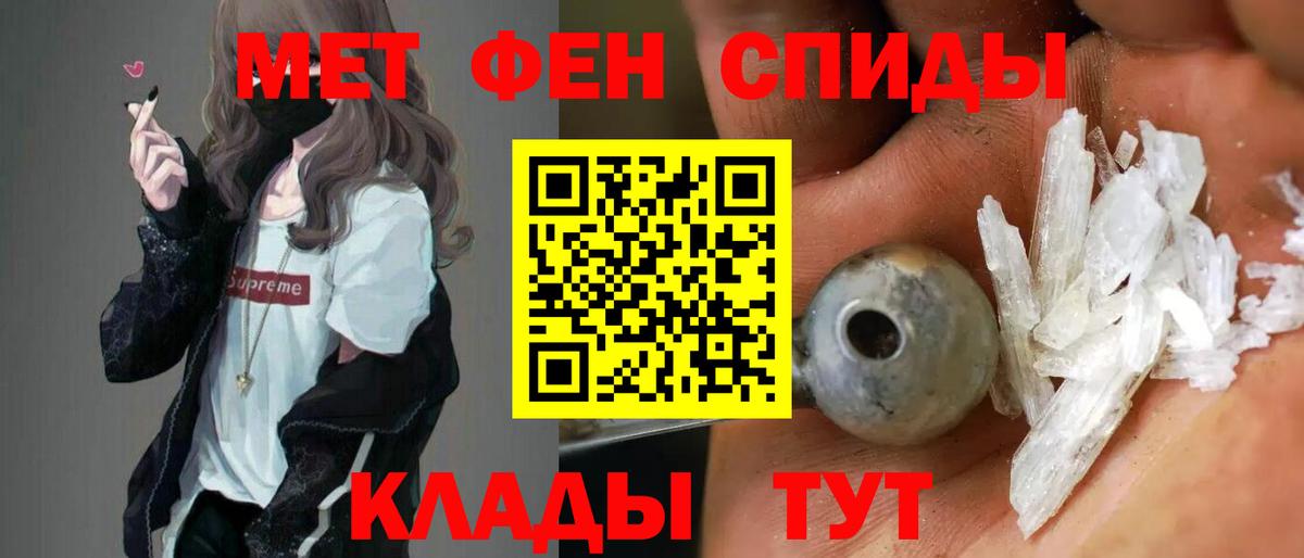 Amphetamine Розовый Жигулёвск