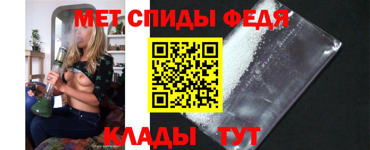 mega ТОР  Амфетамин 98%  Вход с VPN  Жигулёвск 
