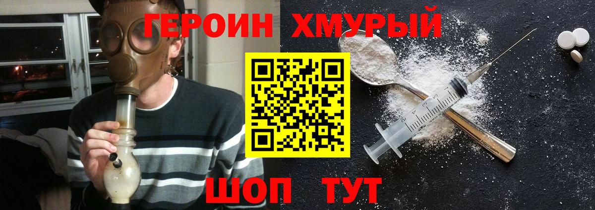 ГЕРОИН Афган Жигулёвск