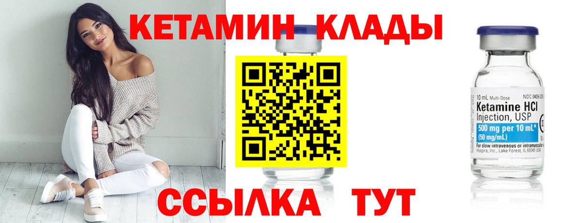 Жигулёвск  маркетплейс официальный сайт  Вход с VPN  MEGA рабочий сайт  Кетамин VHQ  КЕТАМИН VHQ 