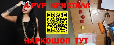 ешки Ливны