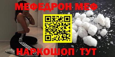 ешки Ливны