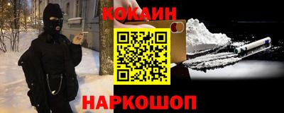 дурь Лесосибирск