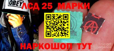 дурь Лесосибирск
