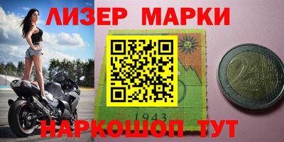 ешки Ливны