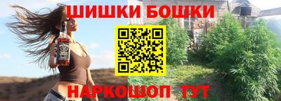 ешки Ливны