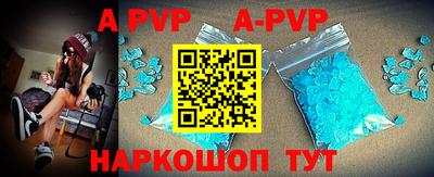 ешки Ливны