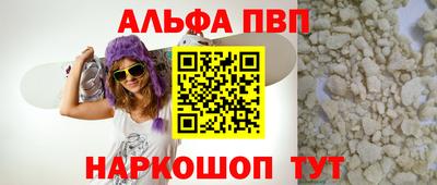 дурь Лесосибирск