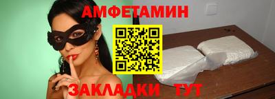 ешки Ливны