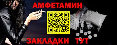 альфа пвп Ликино-Дулёво