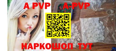 ешки Ливны