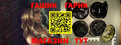 ешки Ливны