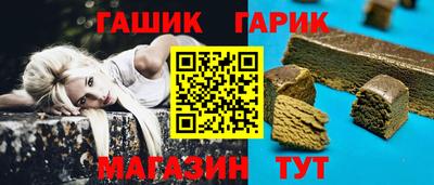 ешки Ливны
