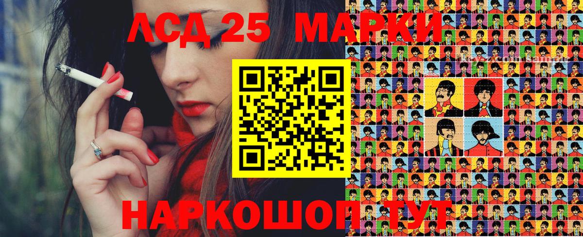 Марки NBOMe 1,8мг  Вход с VPN  Марки NBOMe 1,8мг  Жигулёвск 