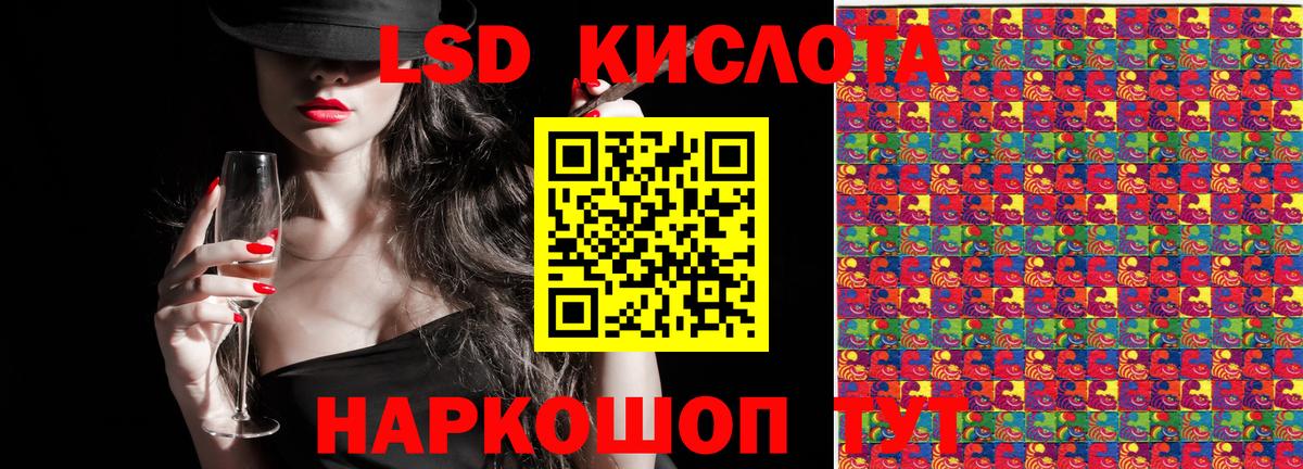 Наркотические марки 1,8мг Жигулёвск