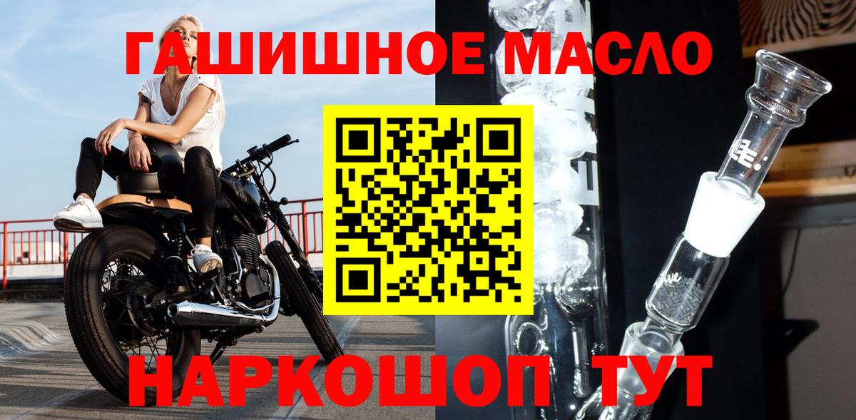 Жигулёвск  ТГК Wax  Вход с VPN 