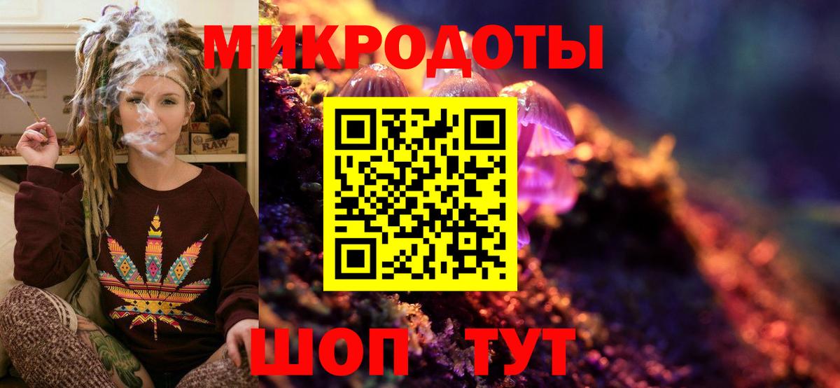 Галлюциногенные грибы прущие грибы  Вход с VPN  Жигулёвск 