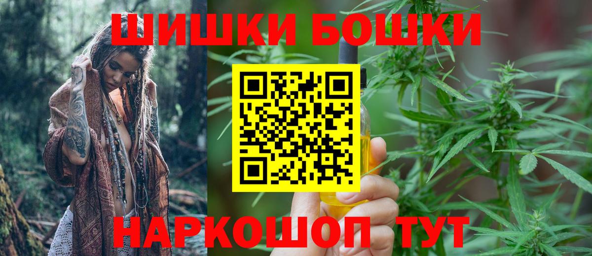 Жигулёвск  Канабис марихуана  Канабис Bruce Banner  Вход с VPN 