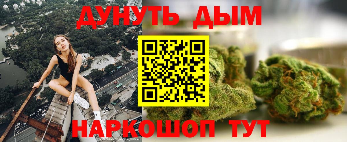 Шишки марихуана Ganja Жигулёвск